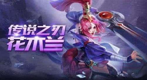 王者别闹最新爆料,神秘英雄即将登场，游戏格局再掀风云